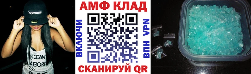 Amphetamine VHQ как найти наркотики Кострома