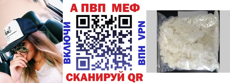 А ПВП кристаллы  Кострома 