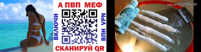 Alfa_PVP VHQ Кострома