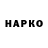 ГЕРОИН VHQ Thanos ath