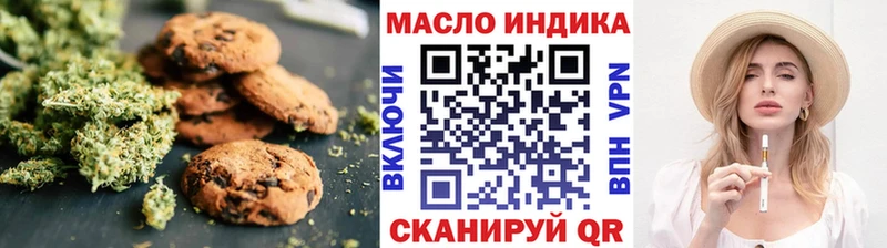 Canna-Cookies конопля  Кострома 