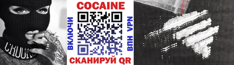 Кокаин 97%  Кострома 