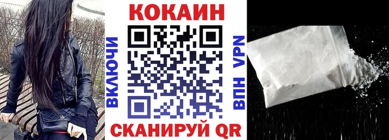 COCAIN 98% Кострома