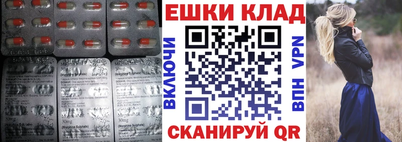 маркетплейс телеграм Кострома ЭКСТАЗИ Cube