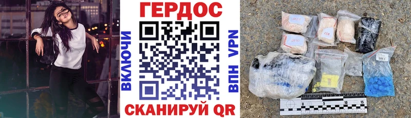 Героин афганец  Кострома 
