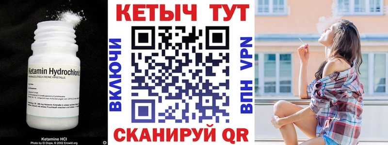 Кетамин VHQ  закладка  OMG ссылка  Кострома 