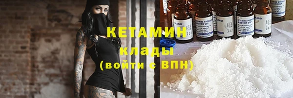 метадон Горно-Алтайск
