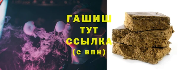 метадон Горно-Алтайск