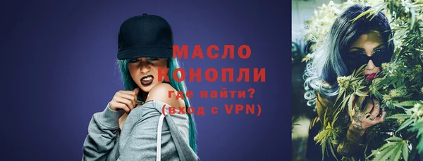 метадон Горно-Алтайск