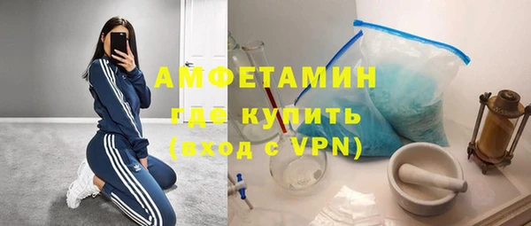 ALPHA-PVP Горняк