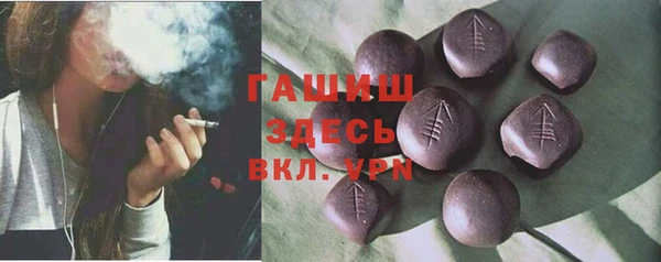 ешки Гусь-Хрустальный