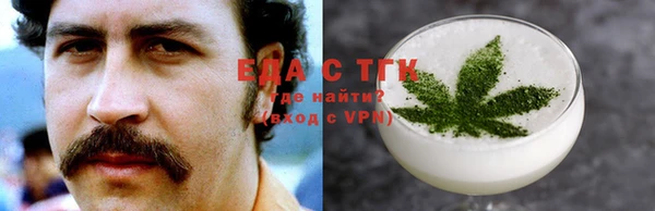 метадон Горно-Алтайск