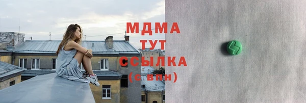 ГАЛЛЮЦИНОГЕННЫЕ ГРИБЫ Гусиноозёрск