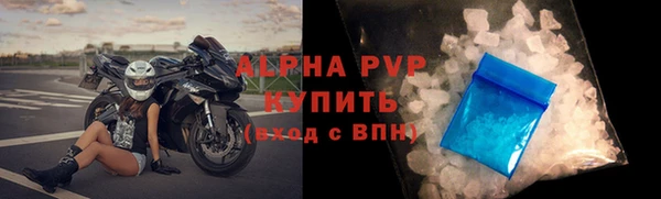 метадон Горно-Алтайск