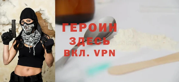 метадон Горно-Алтайск