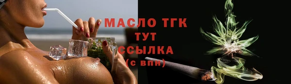 ГАЛЛЮЦИНОГЕННЫЕ ГРИБЫ Гусиноозёрск