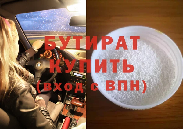 ешки Гусь-Хрустальный