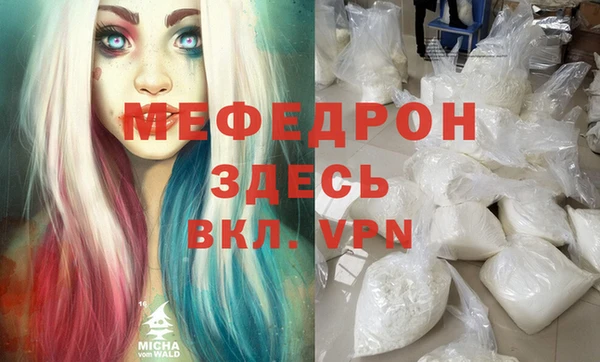 ГАЛЛЮЦИНОГЕННЫЕ ГРИБЫ Гусиноозёрск