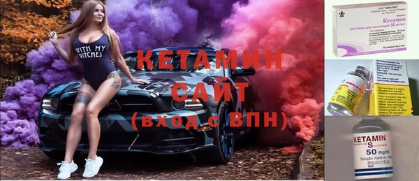 метадон Горно-Алтайск