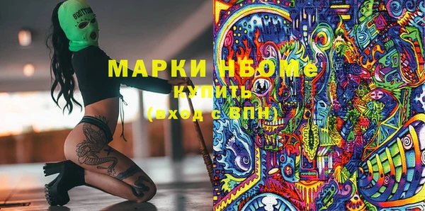 ГАЛЛЮЦИНОГЕННЫЕ ГРИБЫ Гусиноозёрск