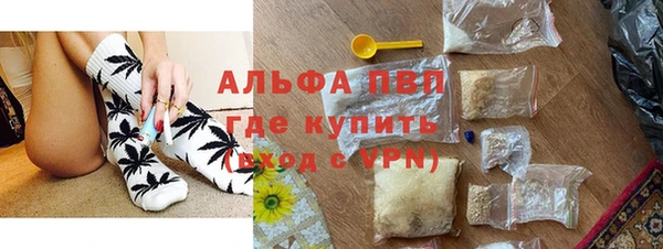 метадон Горно-Алтайск