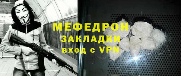 ALPHA-PVP Горняк