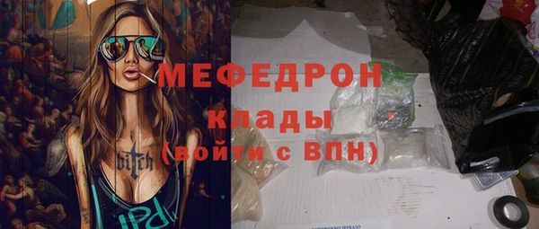 МДПВ Горнозаводск