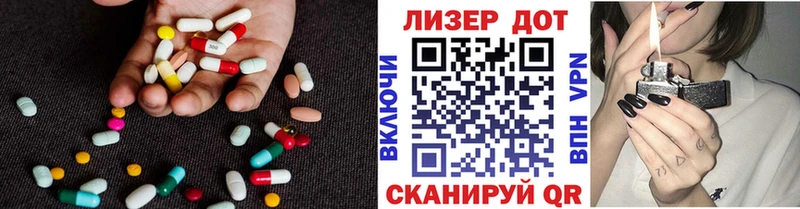 купить Кострома Лсд 25 экстази ecstasy