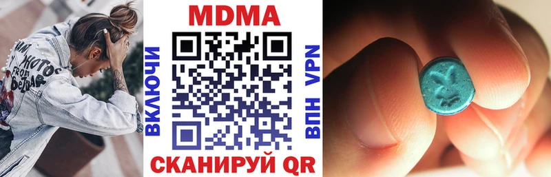 как найти закладки Кострома МДМА Molly