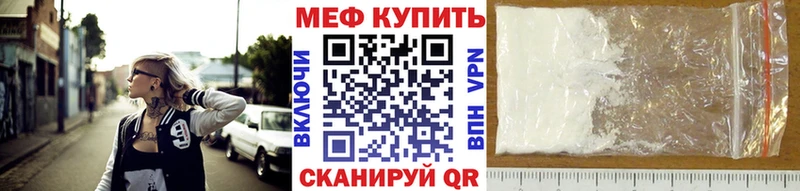 магазин продажи наркотиков  Кострома  kraken как войти  МЯУ-МЯУ кристаллы 