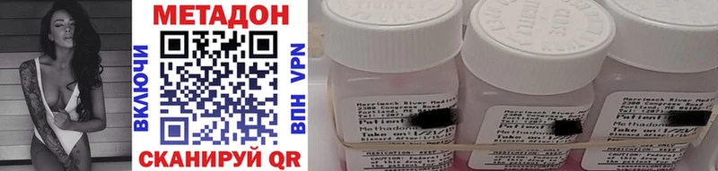 МЕТАДОН methadone  Кострома 
