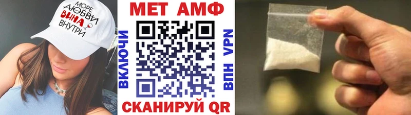 гидра вход  как найти закладки  Кострома  МЕТАМФЕТАМИН Methamphetamine 