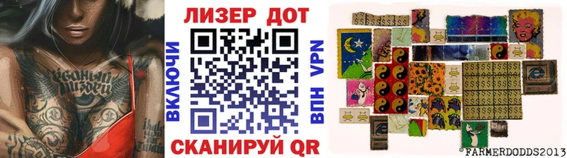 Наркотические марки 1,8мг закладка мега ONION Кострома