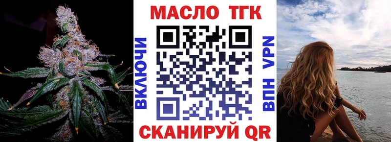 ТГК вейп наркота Кострома